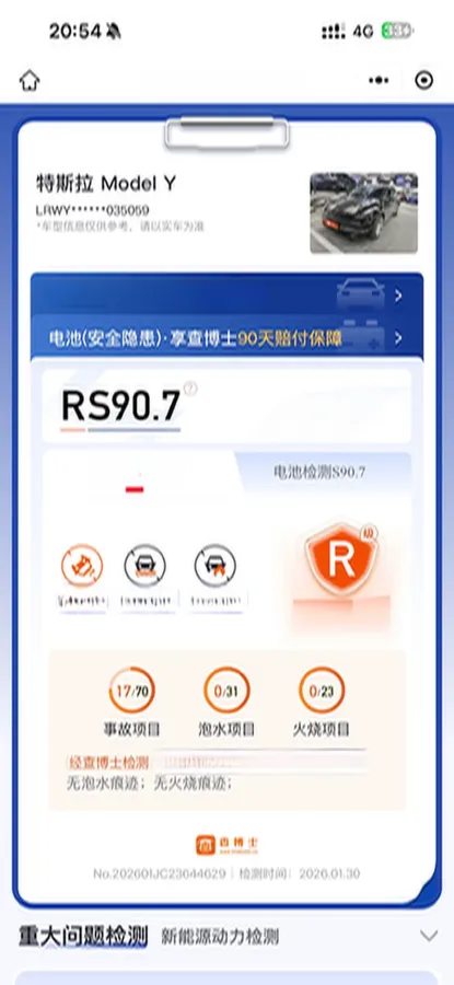 2021 Tesla Model Y BEV 76.8KWH,autocango,china used car exporter,china ev exporter,chinese used car exporter,chinese used ev exporter