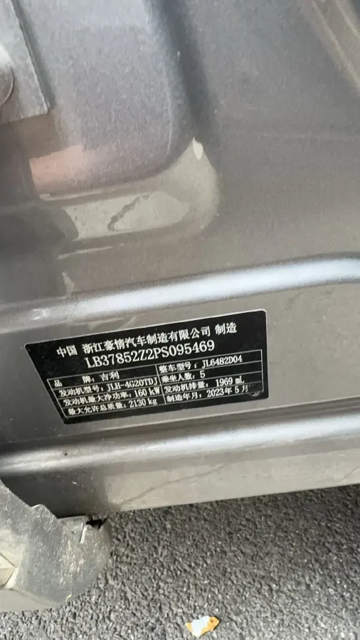 2021 Geely Monjaro 2.0T 218HP L4 7DCT,autocango,china used car exporter,china ev exporter,chinese used car exporter,chinese used ev exporter