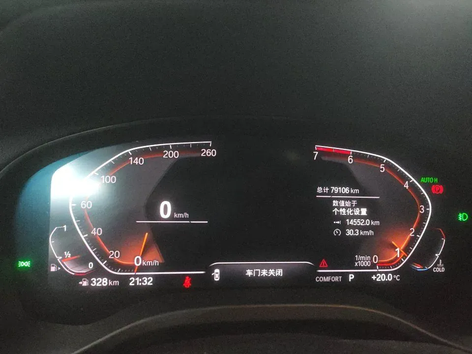 2020 BMW X3 2.0T 184HP L4 8AT,autocango,china used car exporter,china ev exporter,chinese used car exporter,chinese used ev exporter