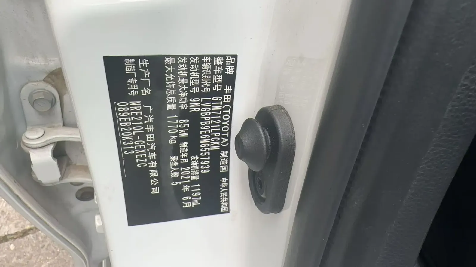 2021 Toyota Levin 1.2T 116HP L4 CVT,autocango,china used car exporter,china ev exporter,chinese used car exporter,chinese used ev exporter