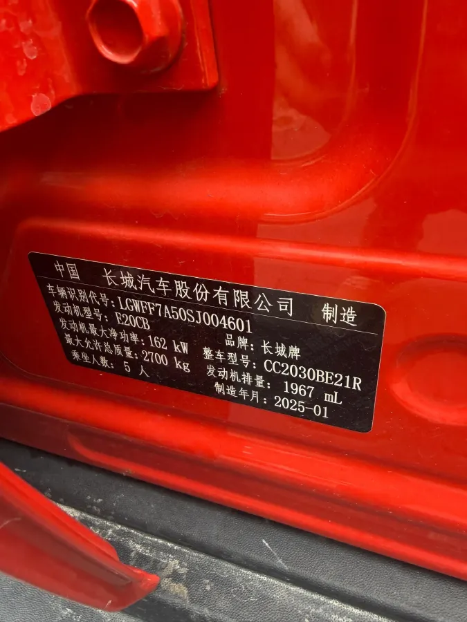 2025 Tank 300 2.0T 227HP L4 9AT,autocango,china used car exporter,china ev exporter,chinese used car exporter,chinese used ev exporter