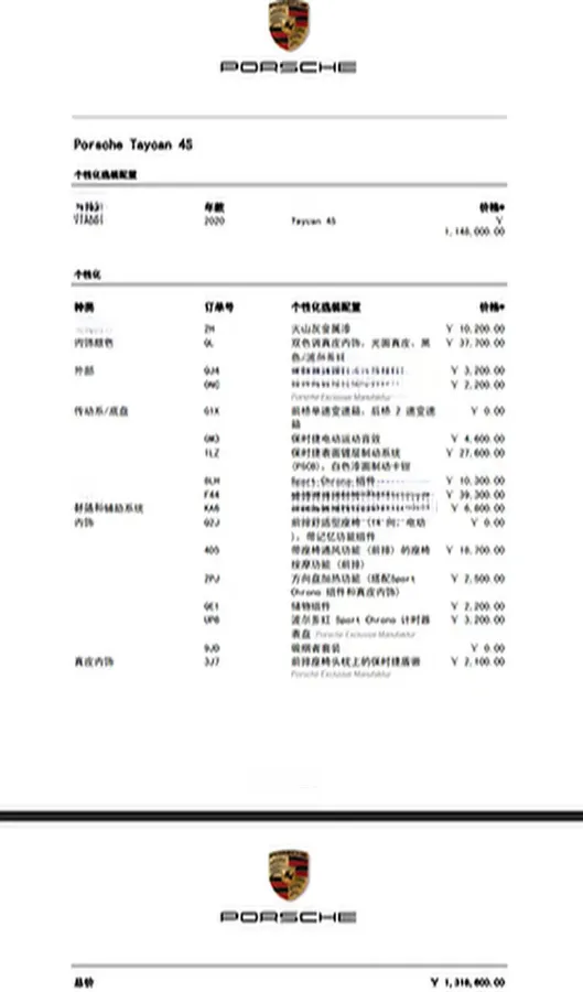 2019 Porsche Taycan 2AT BEV 79.2KWH,autocango,china used car exporter,china ev exporter,chinese used car exporter,chinese used ev exporter