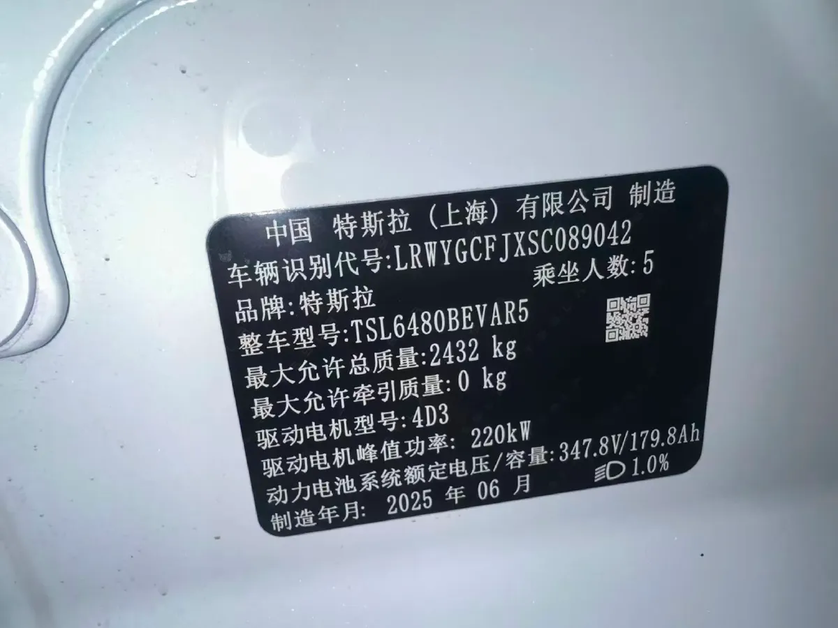 2024 Iveco OuSheng BEV 77.28KWH,autocango,china used car exporter,china ev exporter,chinese used car exporter,chinese used ev exporter