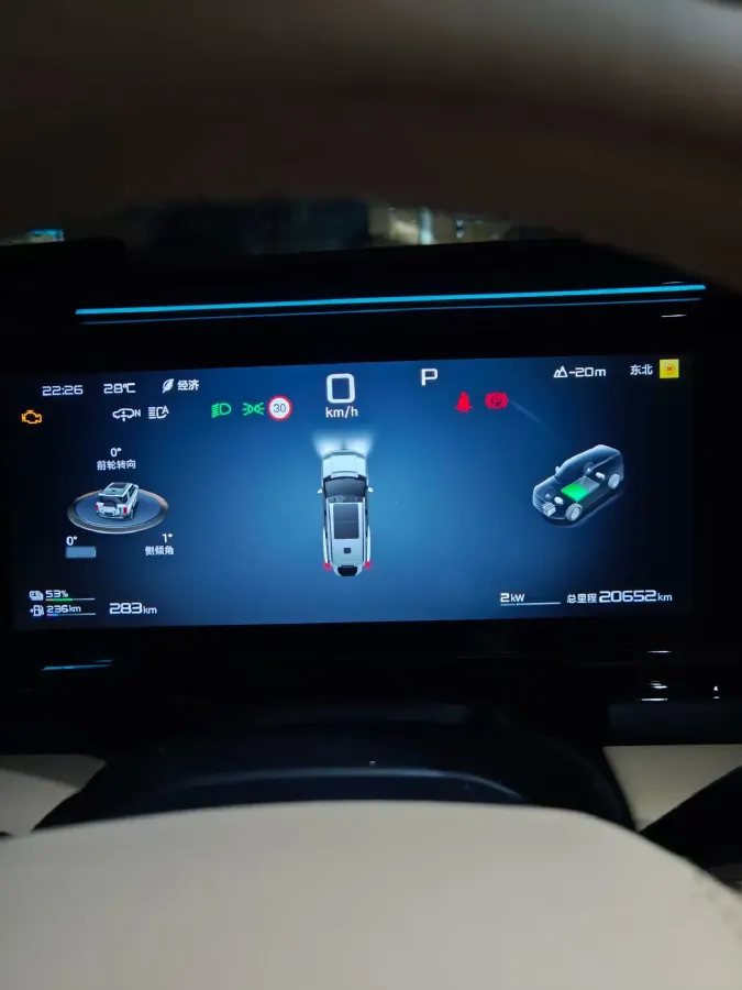 2025 FangChengBao Bao 8 2.0T 245HP L4 E-CVT PHEV 36.8KWH,autocango,china used car exporter,china ev exporter,chinese used car exporter,chinese used ev exporter