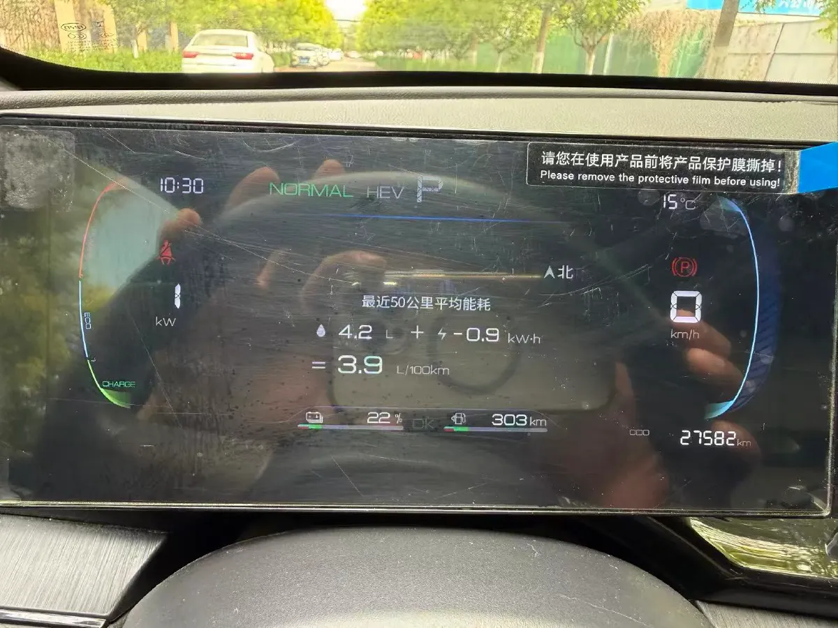 2024 BYD Qin Plus 1.5L 110HP L4 E-CVT PHEV 8.32KWH,autocango,china used car exporter,china ev exporter,chinese used car exporter,chinese used ev exporter