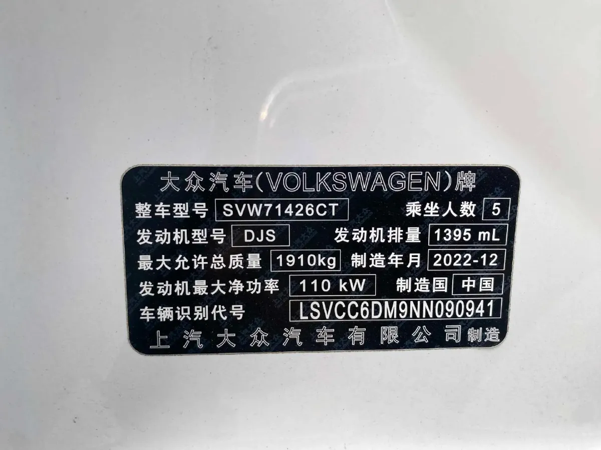 2022 Exceed TXL 2.0T 261HP L4 7DCT,autocango,china used car exporter,china ev exporter,chinese used car exporter,chinese used ev exporter