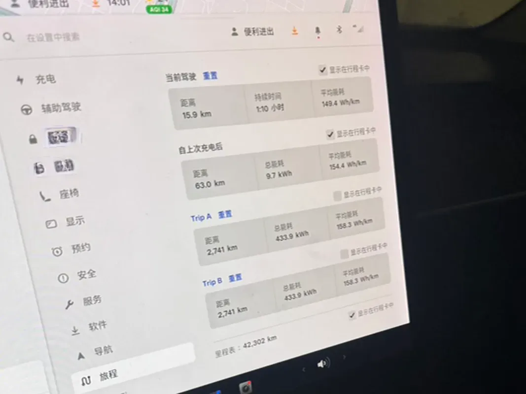 2021 Tesla Model 3 BEV 55KWH,autocango,china used car exporter,china ev exporter,chinese used car exporter,chinese used ev exporter