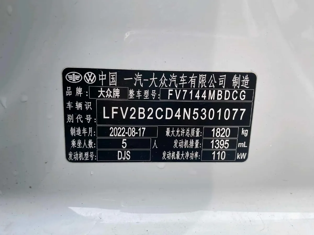 2021 Volkswagen Golf 1.4T 150HP L4 7DCT,autocango,china used car exporter,china ev exporter,chinese used car exporter,chinese used ev exporter