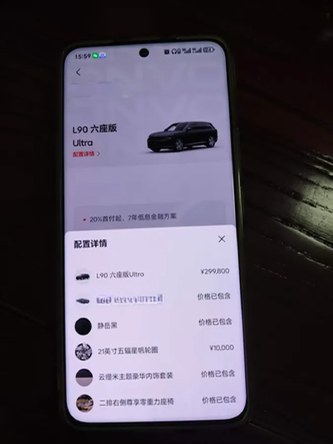2025 ONVO L90 BEV,autocango,china used car exporter,china ev exporter,chinese used car exporter,chinese used ev exporter