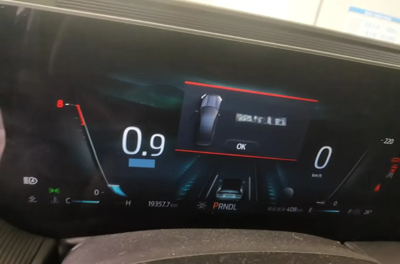 2022 Ford Mondeo 2.0T 238HP L4 8AT,autocango,china used car exporter,china ev exporter,chinese used car exporter,chinese used ev exporter