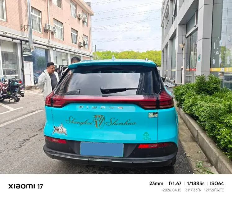 2021 Aiways U5 BEV 72KWH,autocango,china used car exporter,china ev exporter,chinese used car exporter,chinese used ev exporter