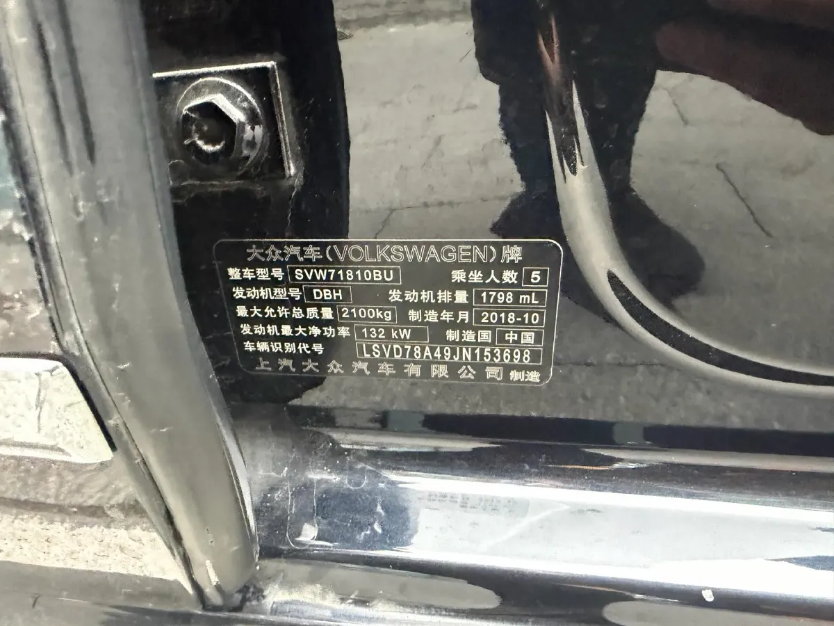 2017 Volkswagen Passat 1.8T 180HP L4 7DCT,autocango,china used car exporter,china ev exporter,chinese used car exporter,chinese used ev exporter