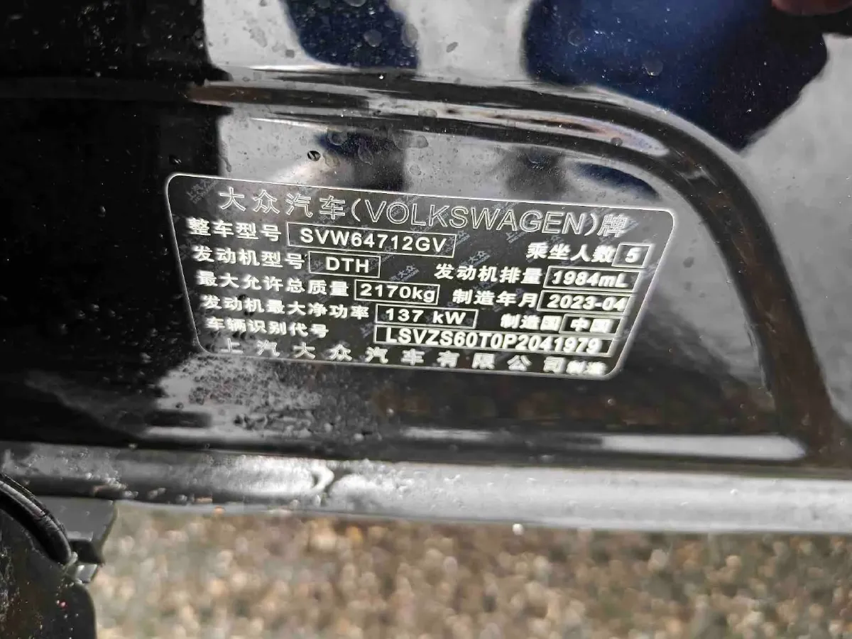 2023 Volkswagen Tiguan L 2.0T 186HP L4 7DCT,autocango,china used car exporter,china ev exporter,chinese used car exporter,chinese used ev exporter