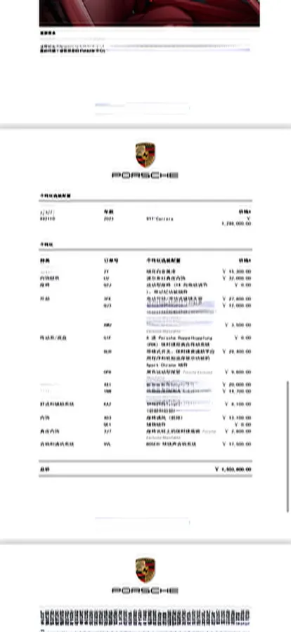 2023 Porsche 911 3.0T 385HP H6 8DCT,autocango,china used car exporter,china ev exporter,chinese used car exporter,chinese used ev exporter