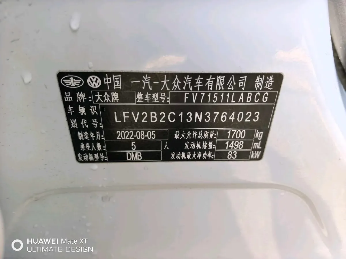 2021 Volkswagen Tacqua 1.5L 113HP L4 6AT,autocango,china used car exporter,china ev exporter,chinese used car exporter,chinese used ev exporter