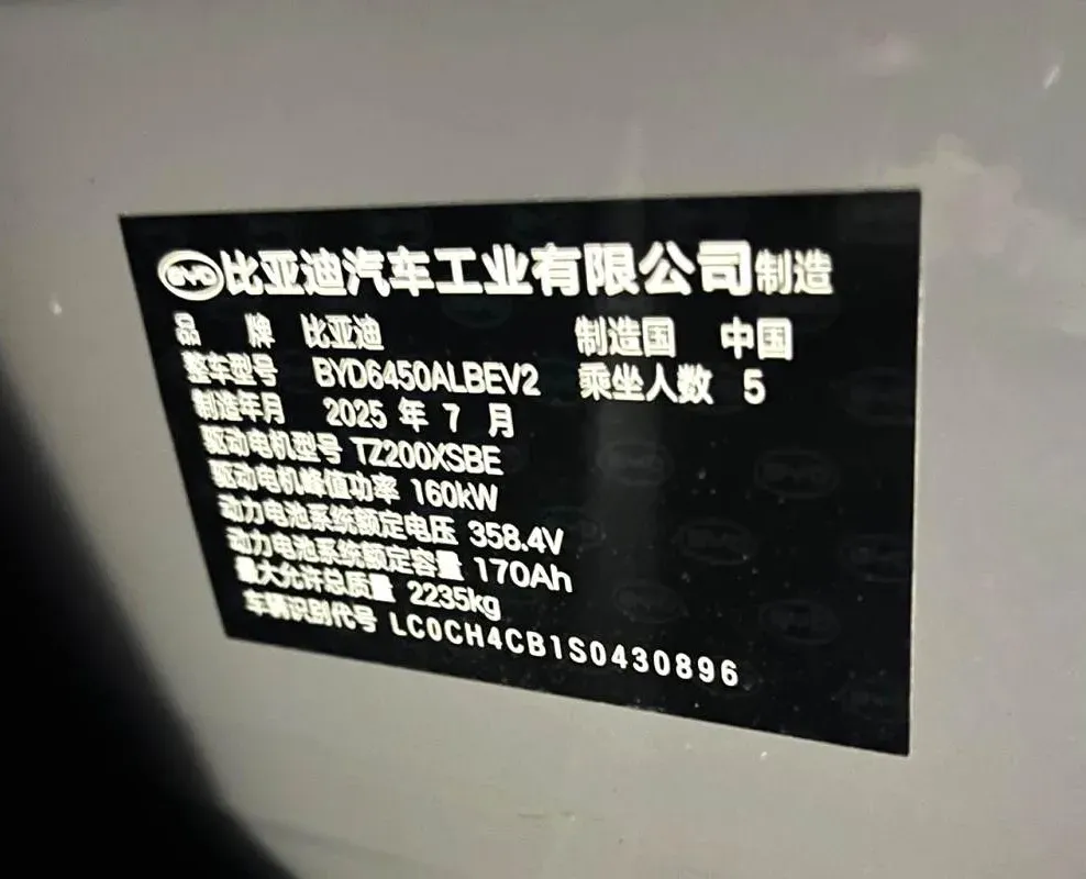 2025 BYD Sea Lion 05 EV BEV,autocango,china used car exporter,china ev exporter,chinese used car exporter,chinese used ev exporter