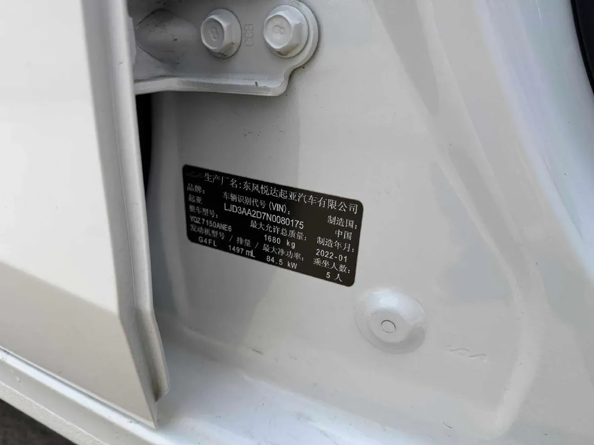 2021 Kia K3 1.5L 115HP L4 CVT,autocango,china used car exporter,china ev exporter,chinese used car exporter,chinese used ev exporter