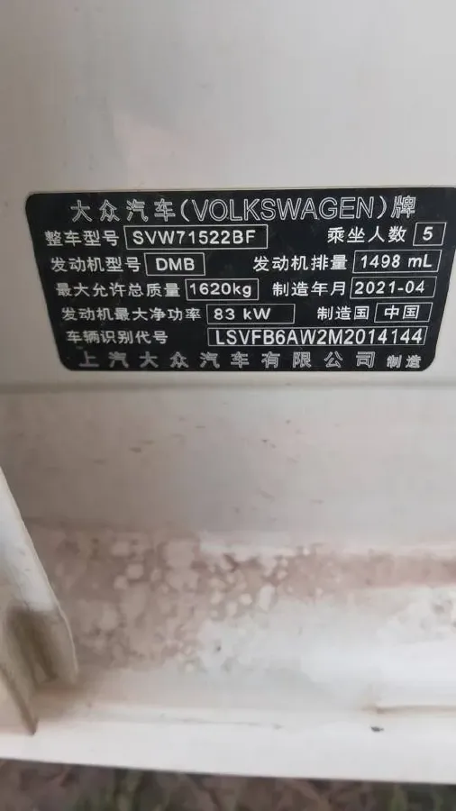 2021 Haval H6 1.5T 169HP L4 7DCT,autocango,china used car exporter,china ev exporter,chinese used car exporter,chinese used ev exporter