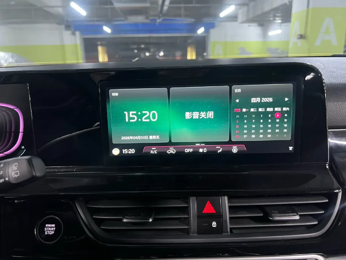 2023 Kia Seltos 1.5L 115HP L4 CVT,autocango,china used car exporter,china ev exporter,chinese used car exporter,chinese used ev exporter