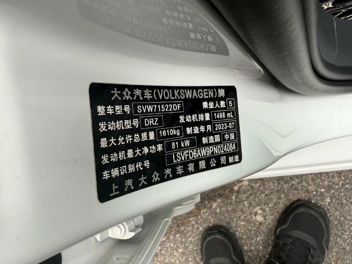 2023 Volkswagen Polo 1.5L 110HP L4 6AT,autocango,china used car exporter,china ev exporter,chinese used car exporter,chinese used ev exporter