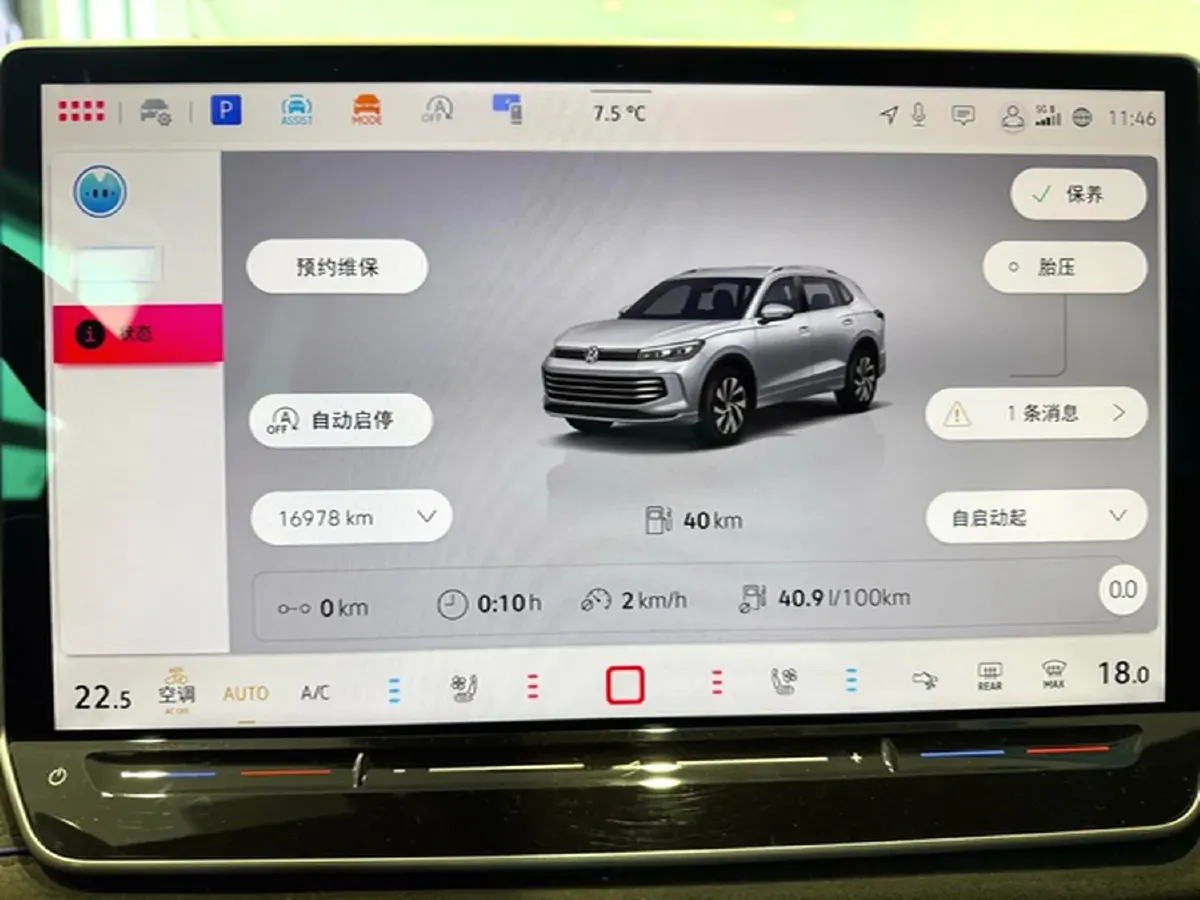 2024 Volkswagen Tiguan L 2.0T 220HP L4 7DCT,autocango,china used car exporter,china ev exporter,chinese used car exporter,chinese used ev exporter