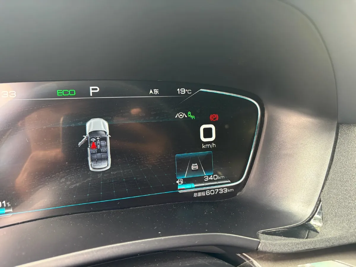 2021 Geely JiaJi 1.5T 177HP L3 7DCT PHEV 11.3KWH,autocango,china used car exporter,china ev exporter,chinese used car exporter,chinese used ev exporter