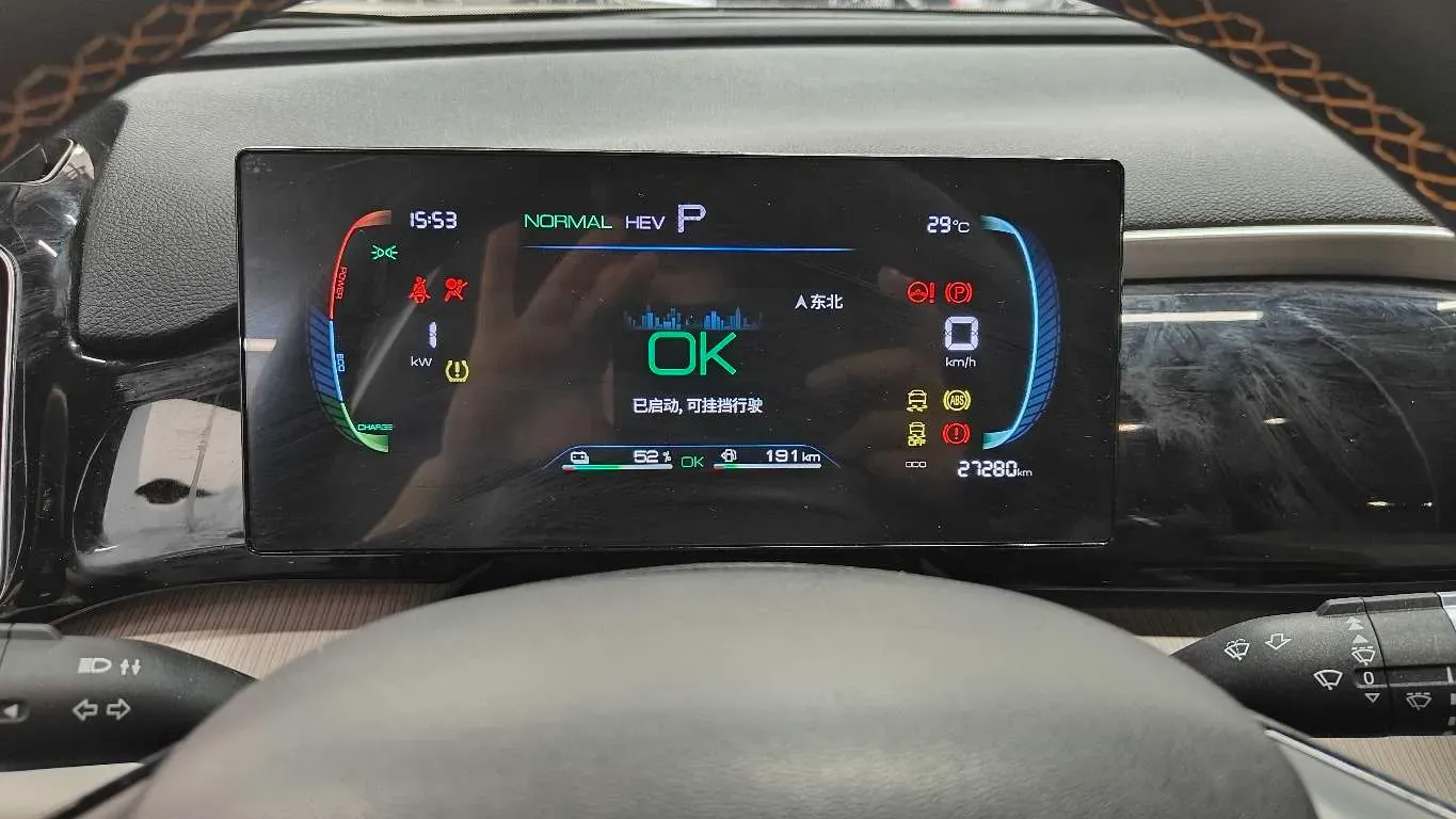 2023 BYD Song Pro 1.5L 110HP L4 E-CVT PHEV 12.9KWH,autocango,china used car exporter,china ev exporter,chinese used car exporter,chinese used ev exporter