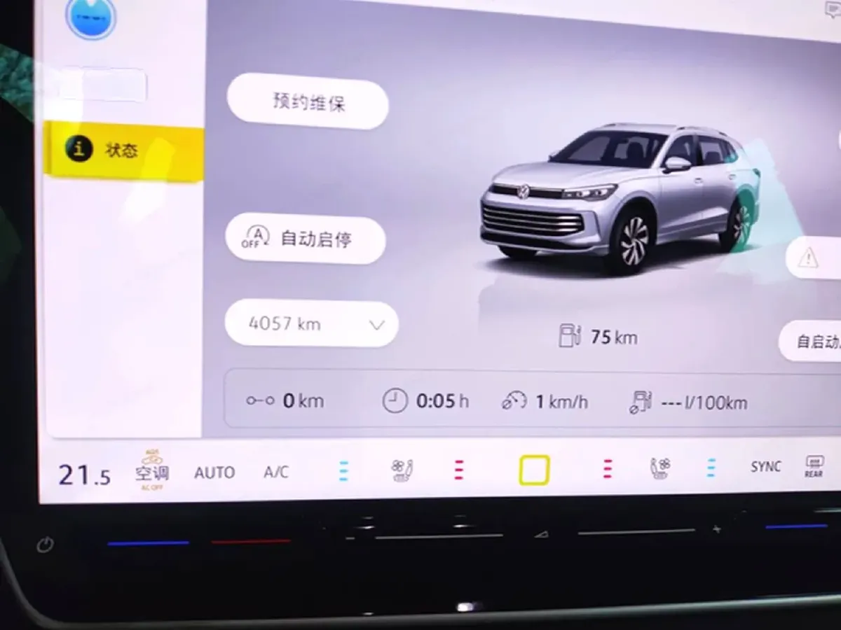 2024 Volkswagen Tiguan L 2.0T 220HP L4 7DCT,autocango,china used car exporter,china ev exporter,chinese used car exporter,chinese used ev exporter