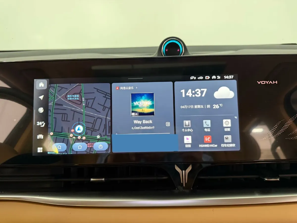 2024 Voyah Dream 1.5T 150HP L4 PHEV 43KWH,autocango,china used car exporter,china ev exporter,chinese used car exporter,chinese used ev exporter