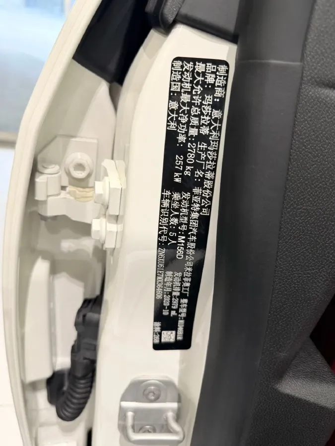 2021 Maserati Levante 3.0T 350HP V6 8AT,autocango,china used car exporter,china ev exporter,chinese used car exporter,chinese used ev exporter