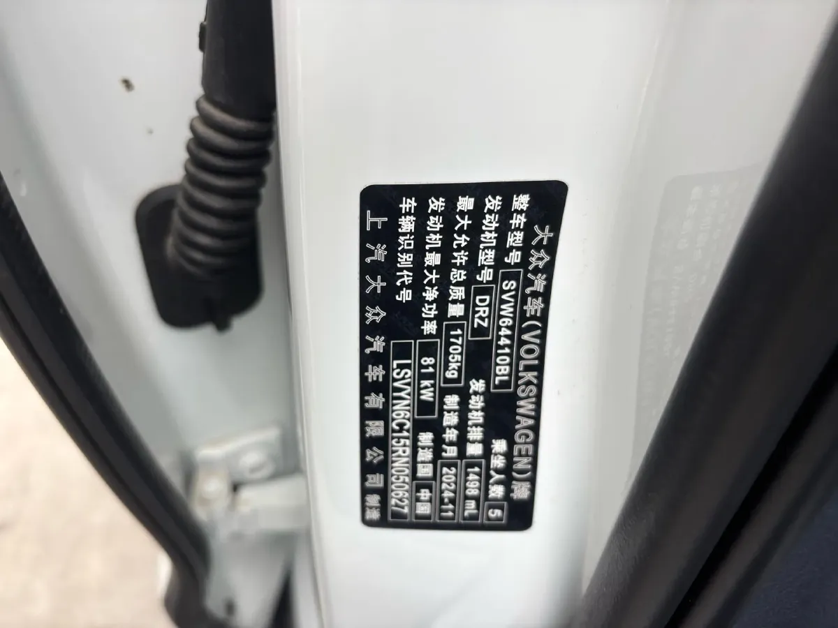 2025 Volkswagen Tharu 1.5L 110HP L4 6AT,autocango,china used car exporter,china ev exporter,chinese used car exporter,chinese used ev exporter