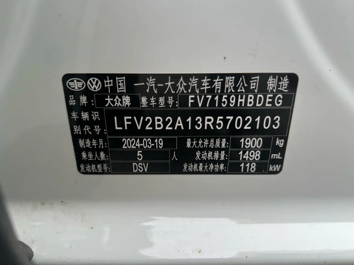 2024 Volkswagen T-Roc 1.5T 160HP L4 7DCT,autocango,china used car exporter,china ev exporter,chinese used car exporter,chinese used ev exporter