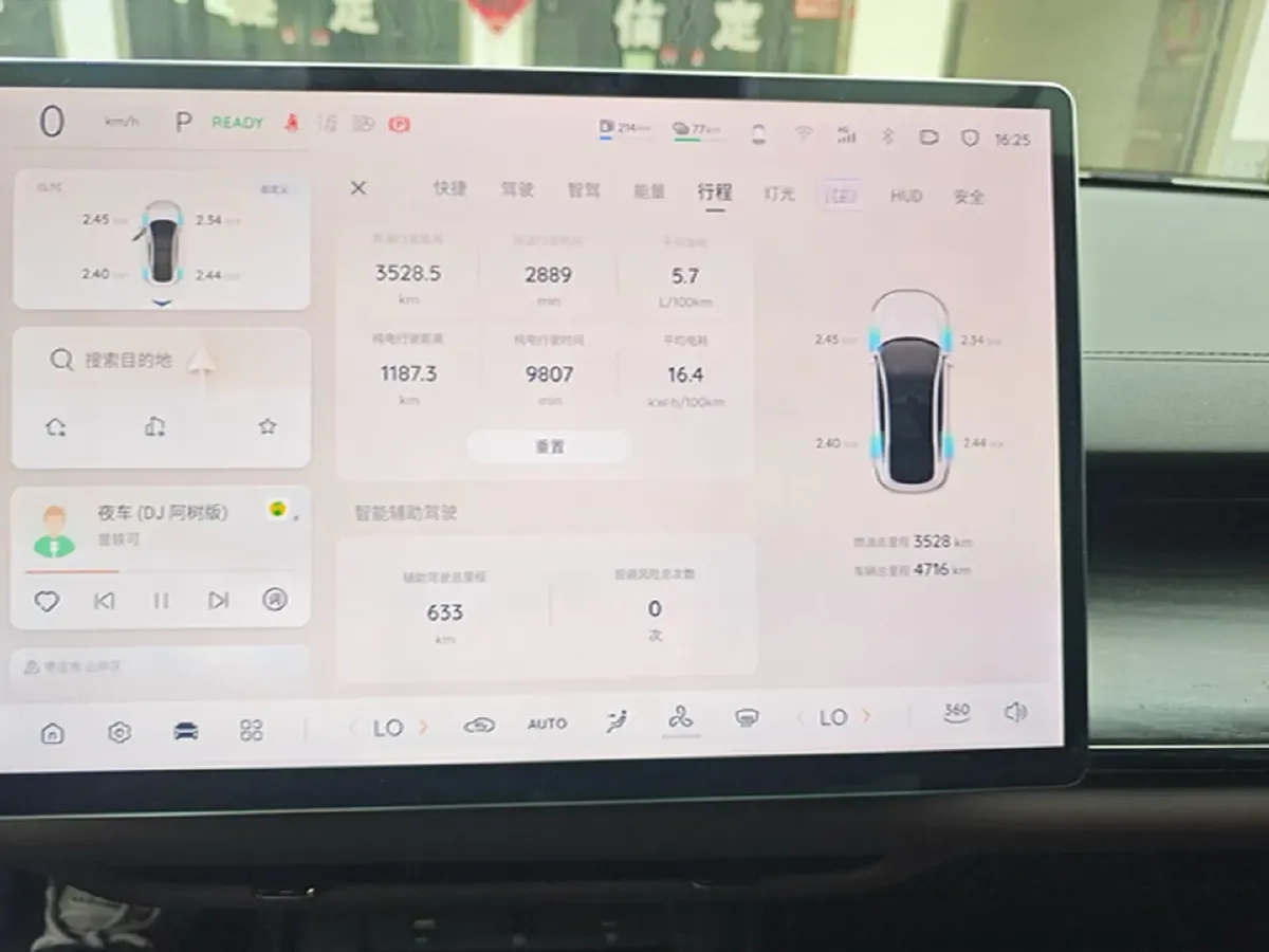 2025 ChangAn QiYuan A07 REEV 95HP REEV 18.4KWH,autocango,china used car exporter,china ev exporter,chinese used car exporter,chinese used ev exporter