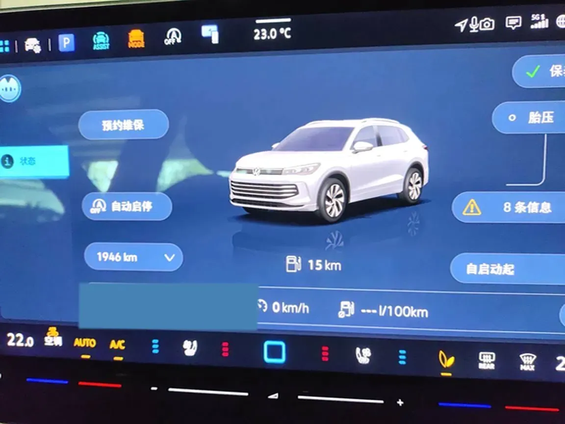 2024 Volkswagen Tiguan L 2.0T 220HP L4 7DCT,autocango,china used car exporter,china ev exporter,chinese used car exporter,chinese used ev exporter