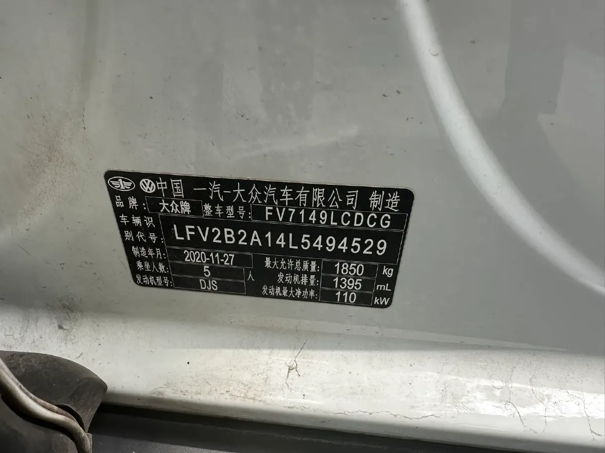 2021 Volkswagen T-Roc 1.4T 150HP L4 7DCT,autocango,china used car exporter,china ev exporter,chinese used car exporter,chinese used ev exporter