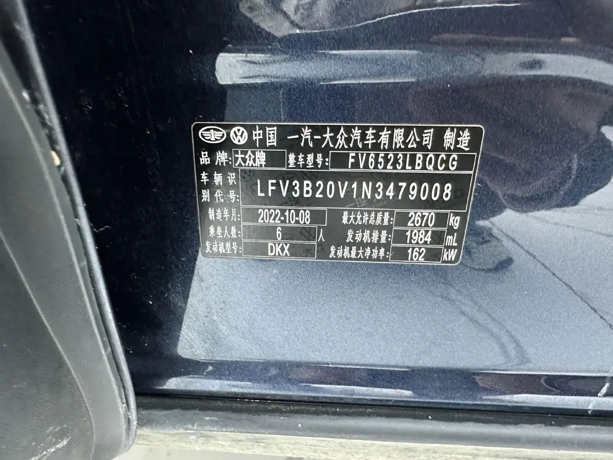 2021 Volkswagen Talagon 2.0T 220HP L4 7DCT,autocango,china used car exporter,china ev exporter,chinese used car exporter,chinese used ev exporter