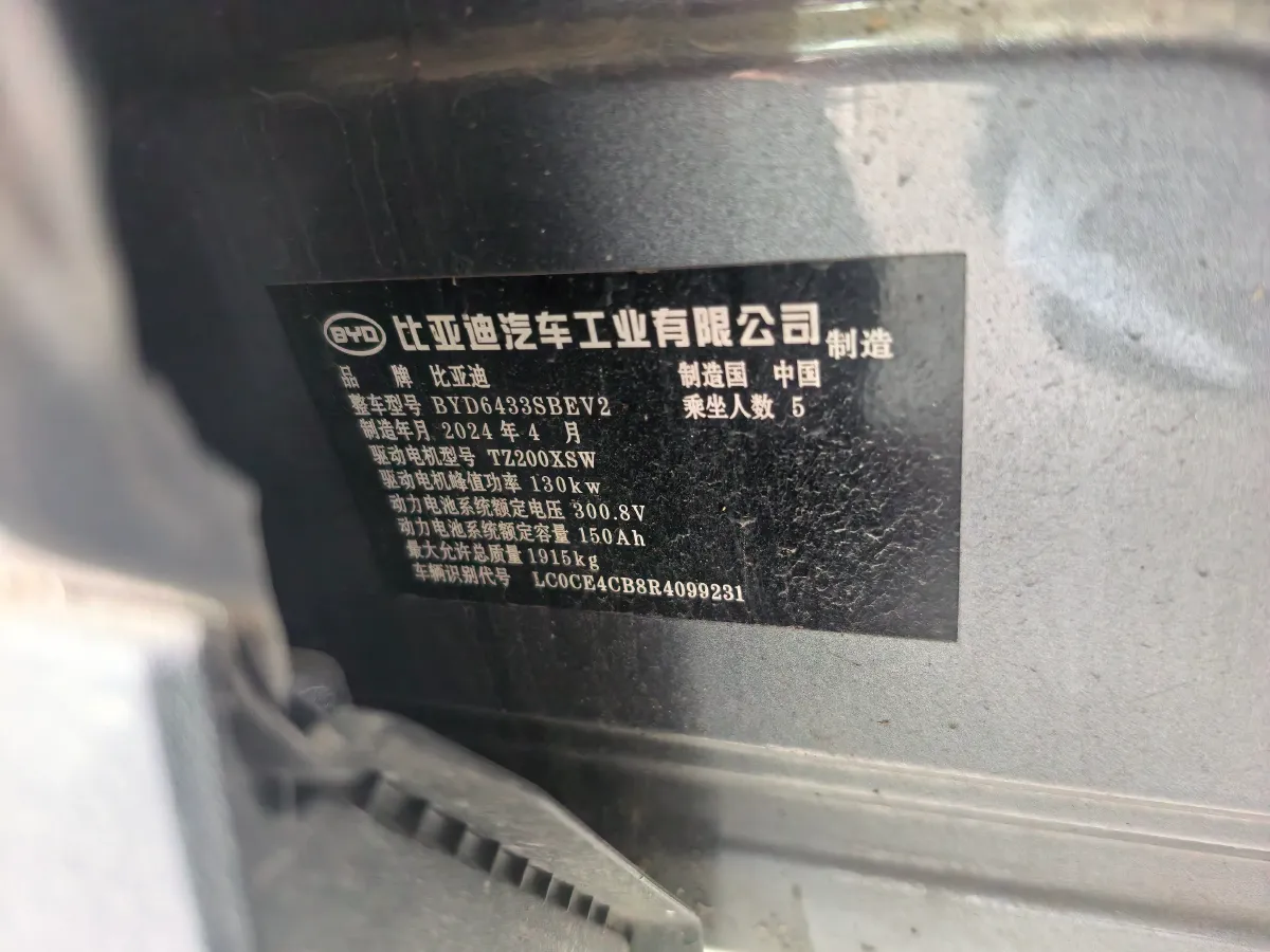 2024 BYD YuanUP BEV 45.12KWH,autocango,china used car exporter,china ev exporter,chinese used car exporter,chinese used ev exporter