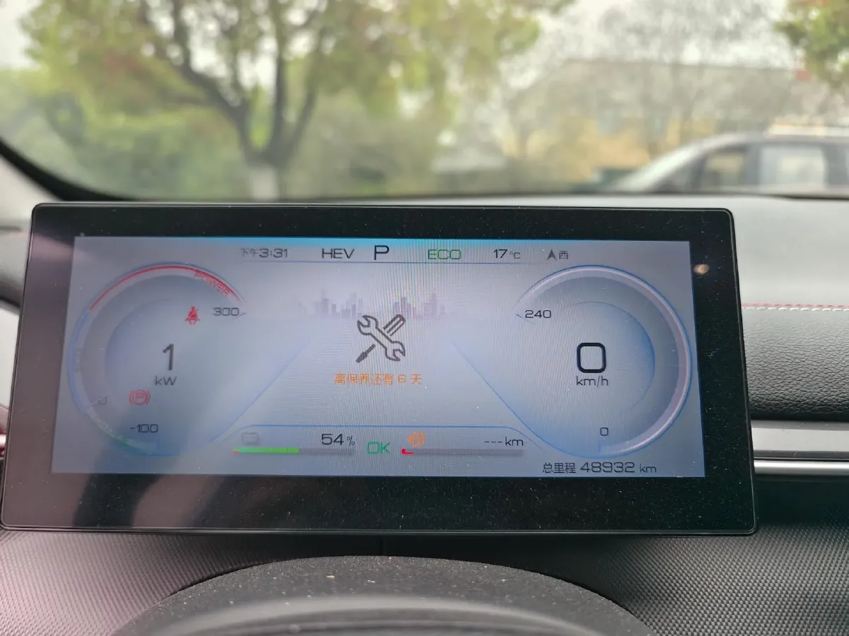 2022 Roewe RX5 MAX 1.5T 181HP L4 6AT,autocango,china used car exporter,china ev exporter,chinese used car exporter,chinese used ev exporter