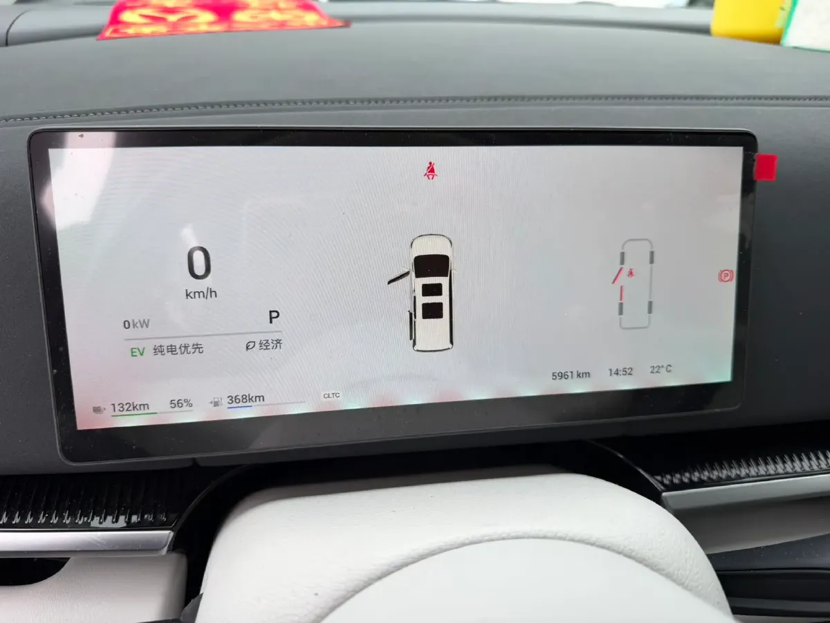 2025 Voyah Dream 1.5T 150HP L4 PHEV 41.7KWH,autocango,china used car exporter,china ev exporter,chinese used car exporter,chinese used ev exporter