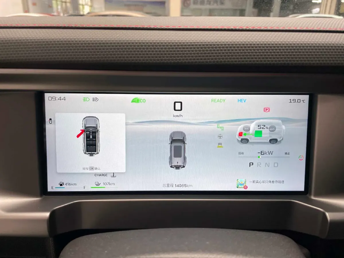 2024 Jetour ShanHai TravellerC-DM 1.5T 156HP L4 3DHT PHEV 43.24KWH,autocango,china used car exporter,china ev exporter,chinese used car exporter,chinese used ev exporter