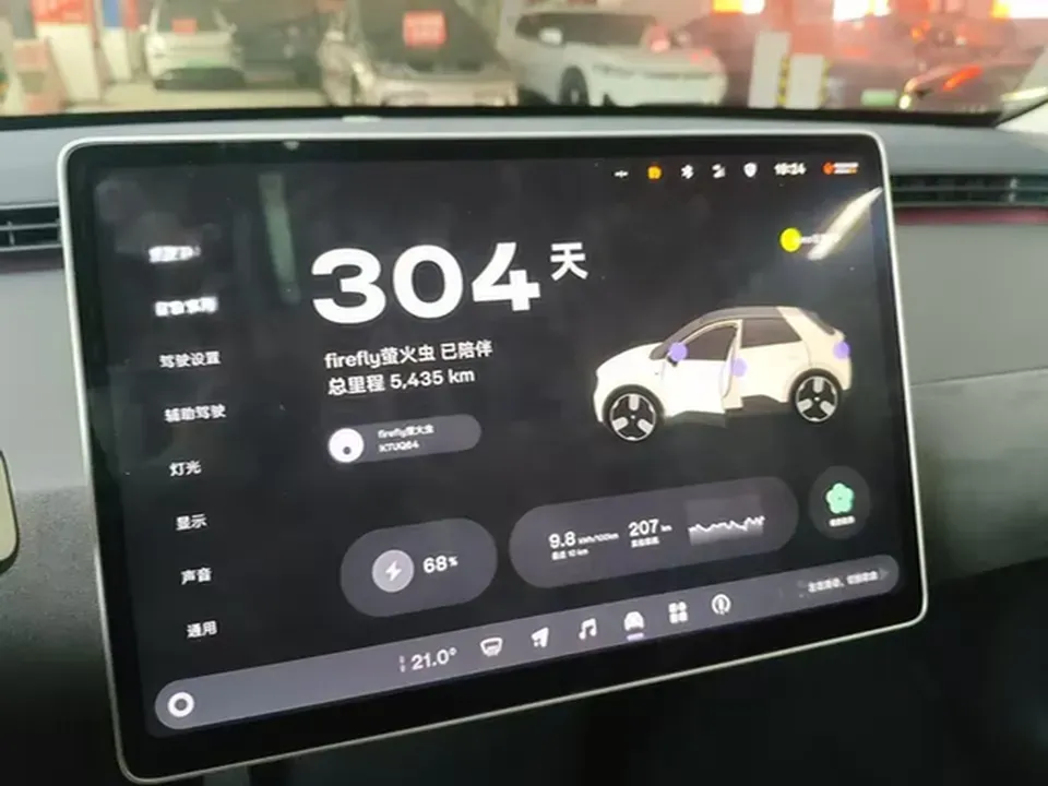 2025 Firefly Firefly BEV,autocango,china used car exporter,china ev exporter,chinese used car exporter,chinese used ev exporter