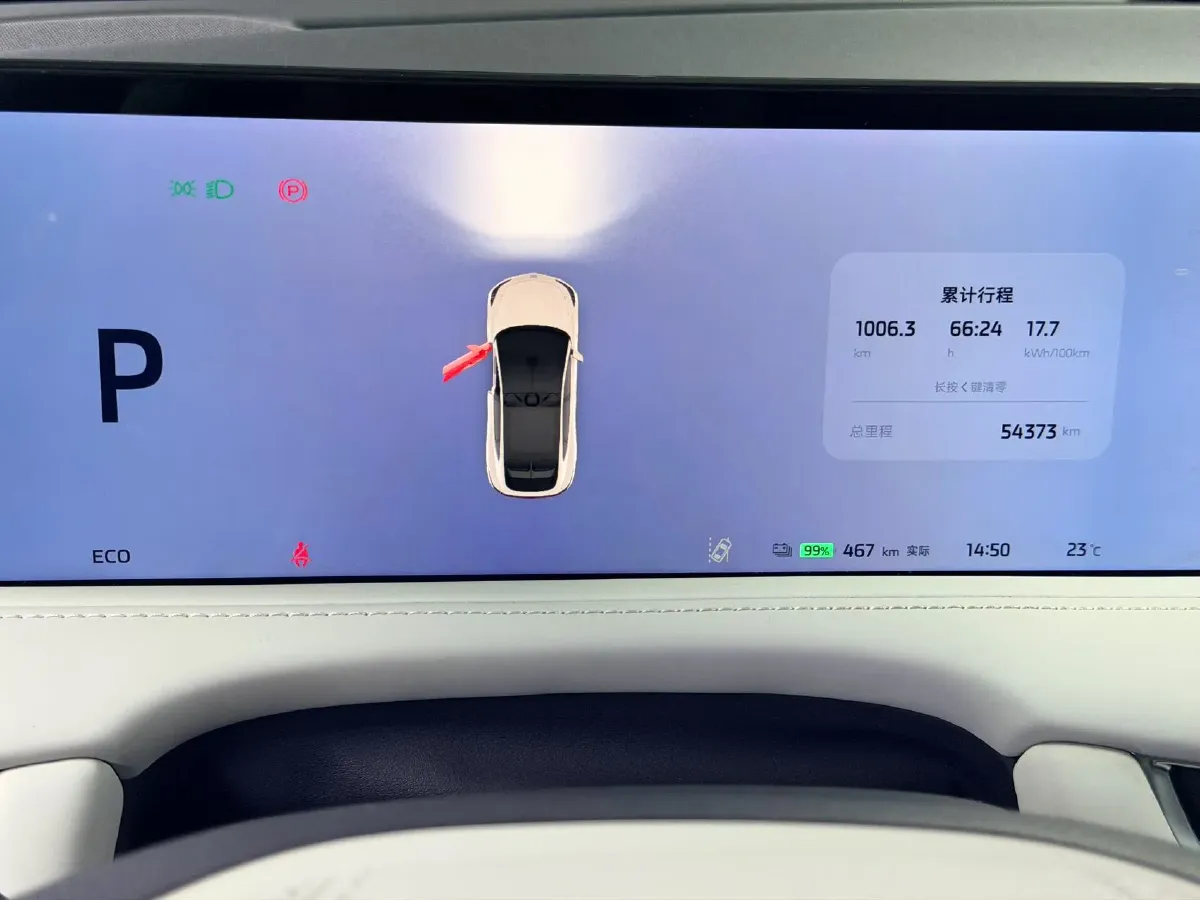 2023 IM LS7 BEV 77KWH,autocango,china used car exporter,china ev exporter,chinese used car exporter,chinese used ev exporter