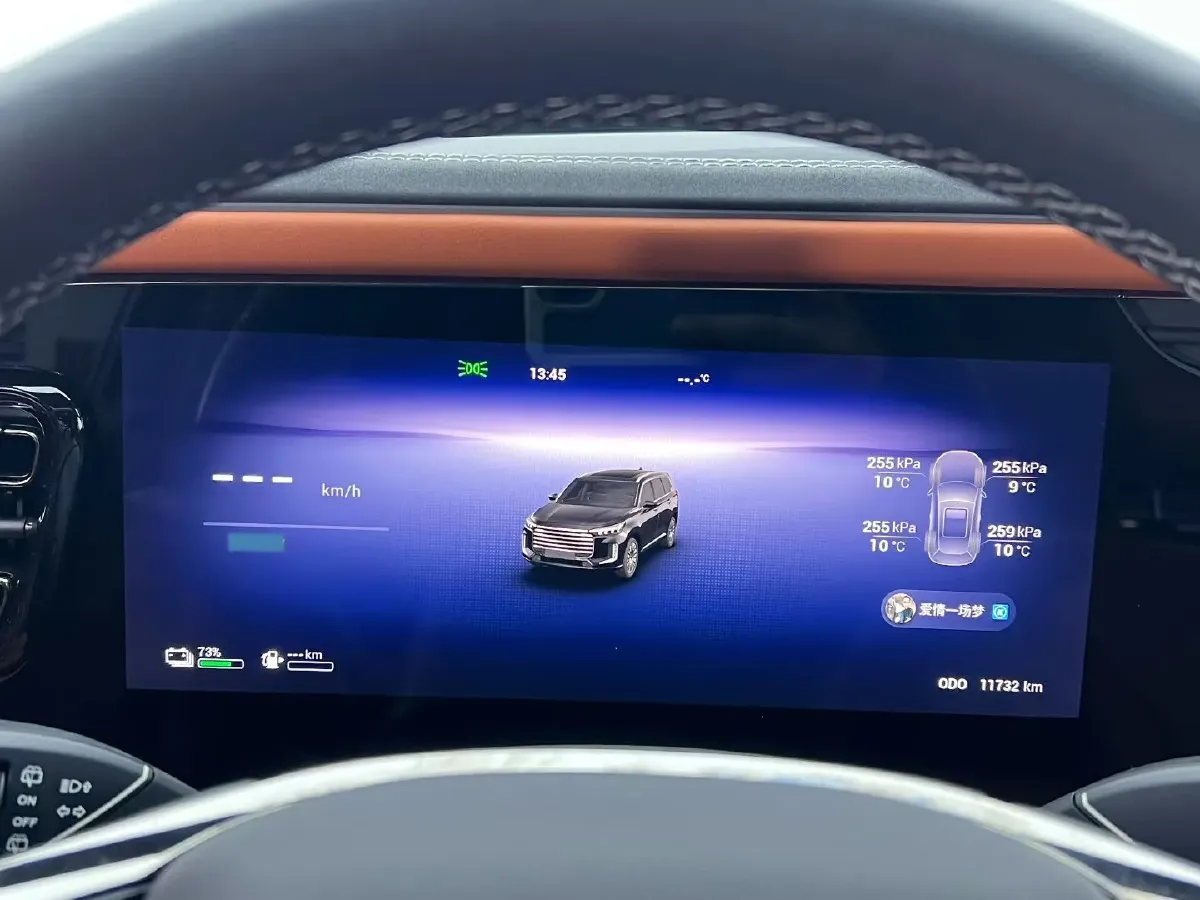 2025 Exceed VXC-DM 1.5T 156HP L4 3DHT PHEV 34.46KWH,autocango,china used car exporter,china ev exporter,chinese used car exporter,chinese used ev exporter