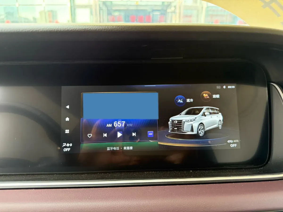 2023 GAC Trumpchi M6 1.5T 177HP L4 7DCT,autocango,china used car exporter,china ev exporter,chinese used car exporter,chinese used ev exporter