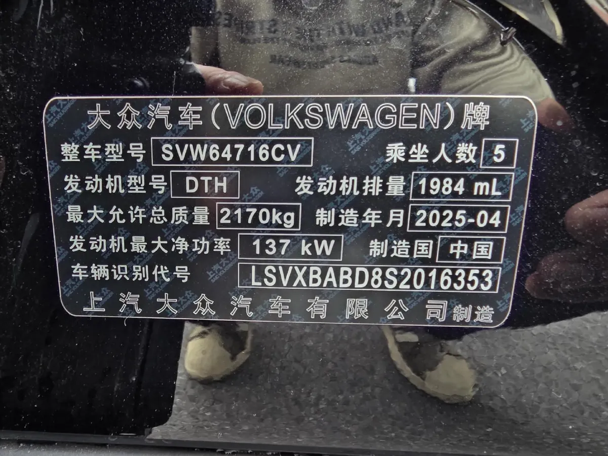 2024 Volkswagen Tiguan L 2.0T 186HP L4 7DCT,autocango,china used car exporter,china ev exporter,chinese used car exporter,chinese used ev exporter
