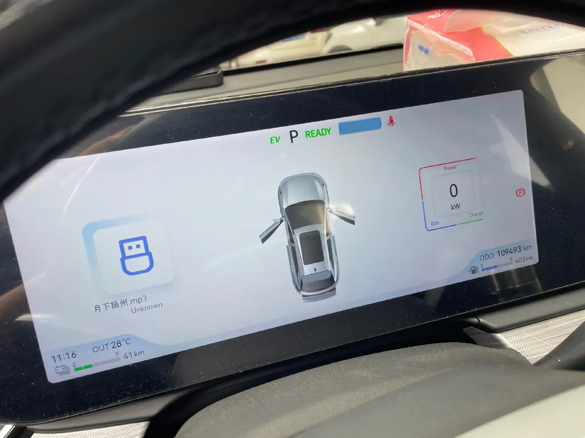 2023 JAC QX 1.5L 110HP L4 E-CVT PHEV 21.68KWH,autocango,china used car exporter,china ev exporter,chinese used car exporter,chinese used ev exporter