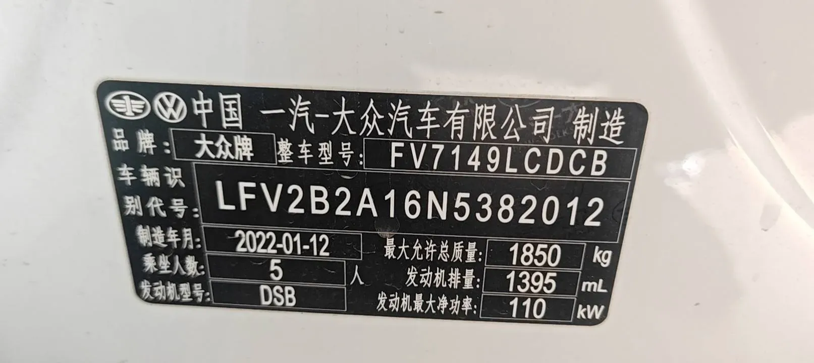 2022 Volkswagen T-Roc 1.4T 150HP L4 7DCT,autocango,china used car exporter,china ev exporter,chinese used car exporter,chinese used ev exporter