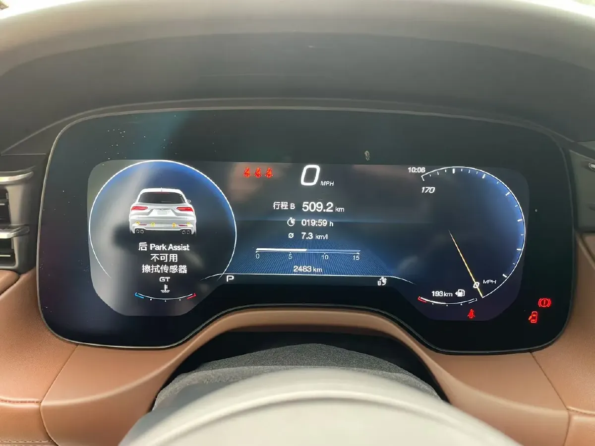 2022 Maserati Levante 2.0T 330HP L4 8AT,autocango,china used car exporter,china ev exporter,chinese used car exporter,chinese used ev exporter