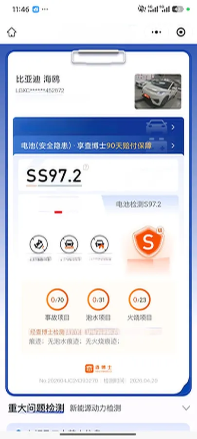 2025 BYD Seagull BEV 38.88KWH,autocango,china used car exporter,china ev exporter,chinese used car exporter,chinese used ev exporter