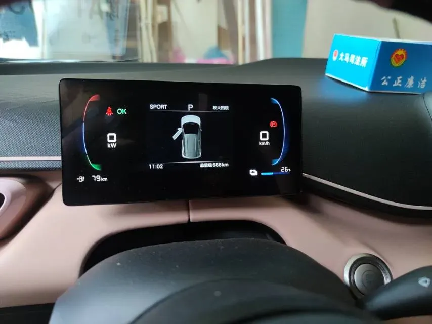 2025 BYD Seagull BEV 30.08KWH,autocango,china used car exporter,china ev exporter,chinese used car exporter,chinese used ev exporter